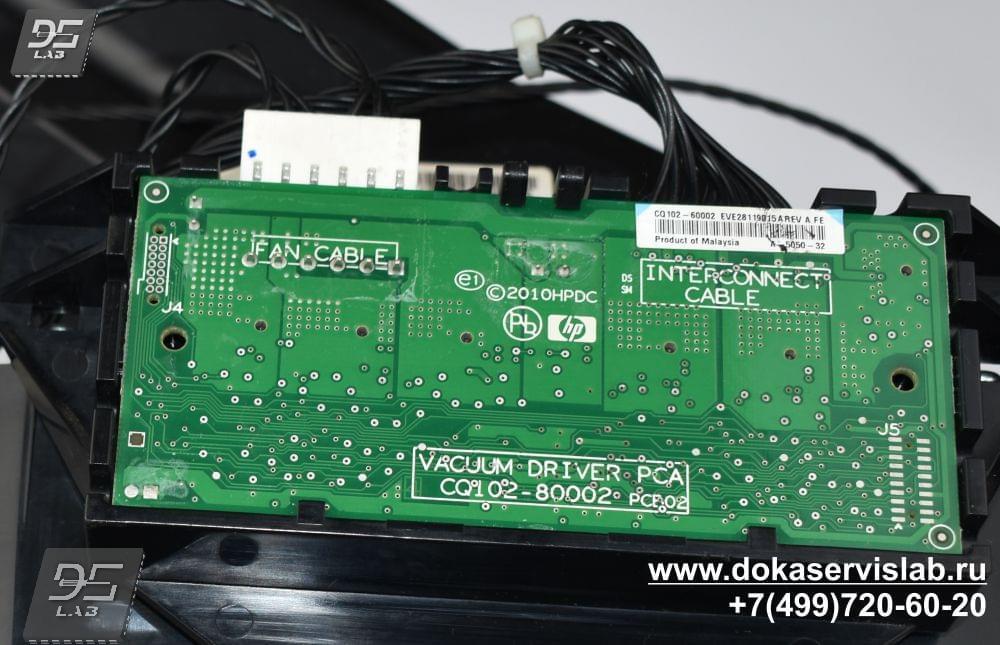 Kit de servicio Eola PCA - Para impresoras HP Designjet serie Z6600/Z6800/T7200/D580 (CQ105-67061) - Reacondicionado