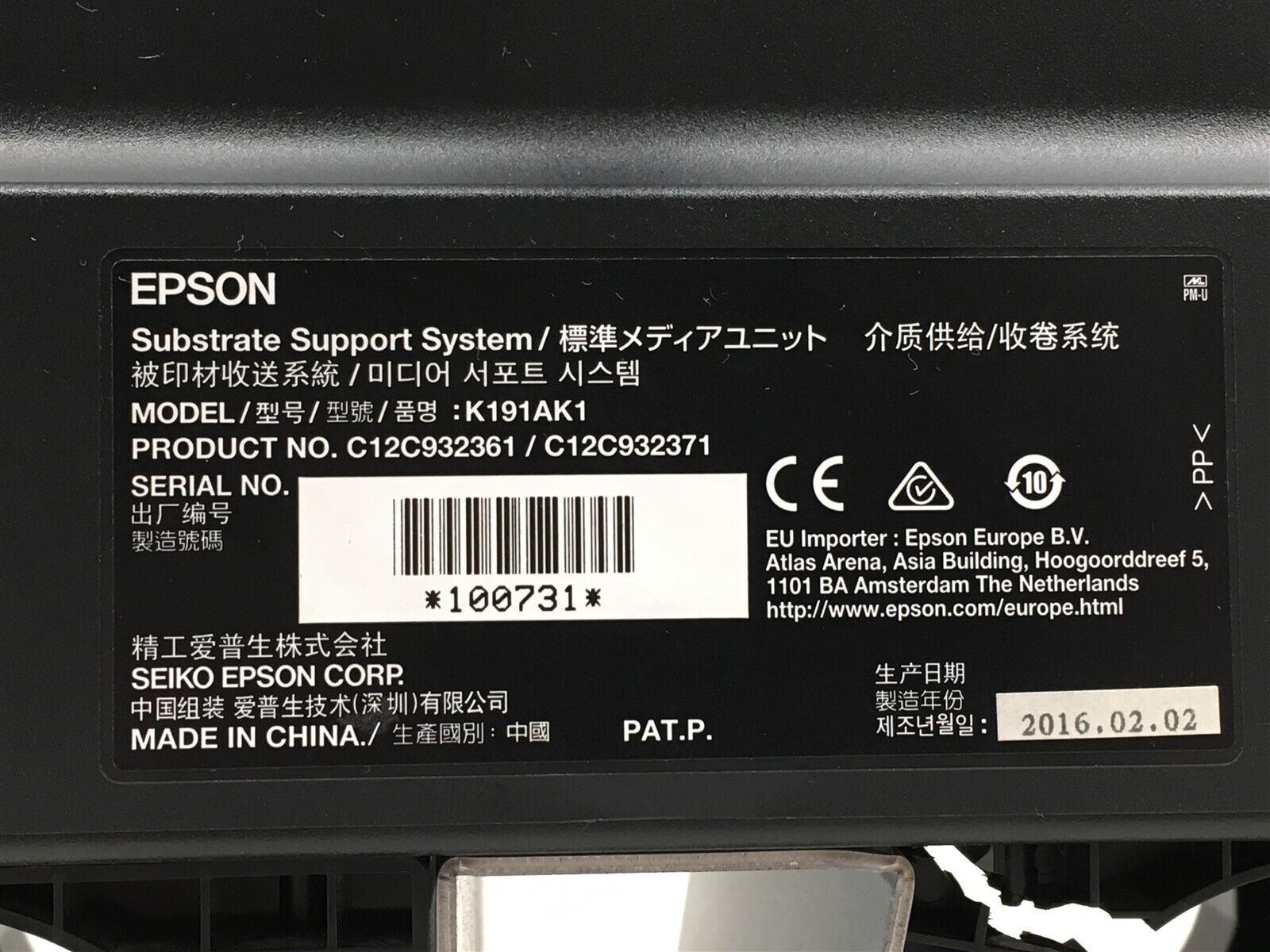 Carrete de recogida del sistema de soporte de sustrato Epson SC S40/60/80600 - K191AM1 (C12C932361/C12C932371) - Reacondicionado