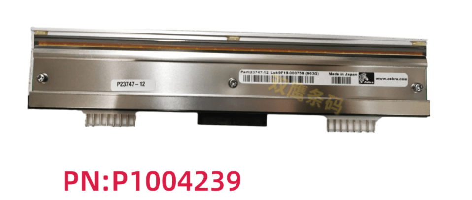 Cabezal de impresión ZEBRA 220Xi4 (300 ppp) - P1004239 / P23747