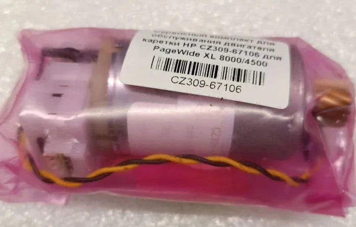 Kit de servicio de sensor de flotador y PIP con tubos (CZ309-67130)